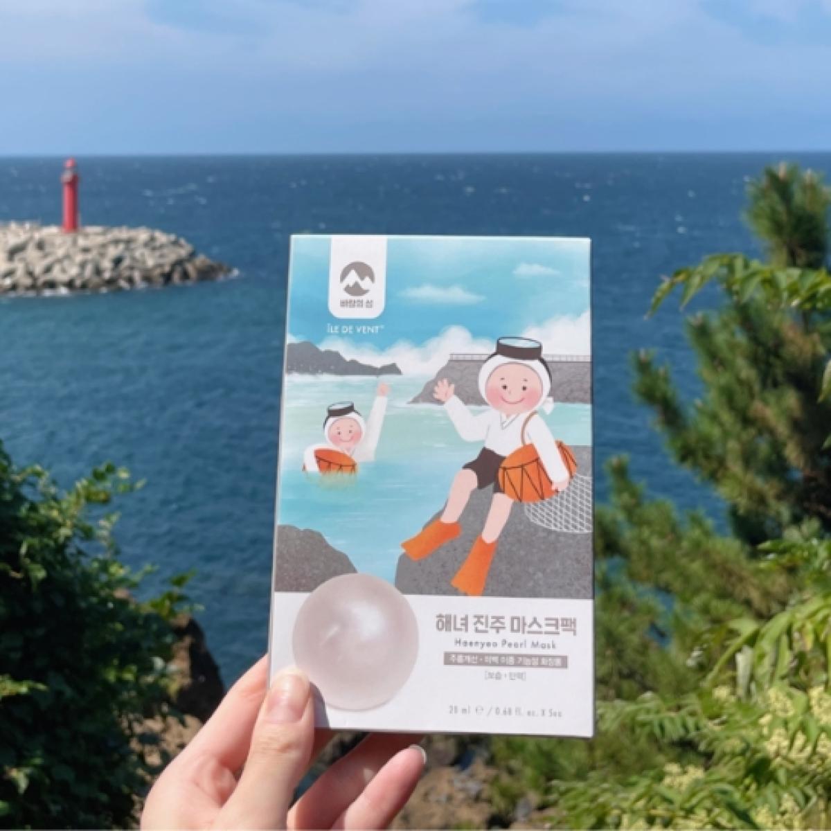 바람의섬 해녀 진주 마스크팩 5매 세트