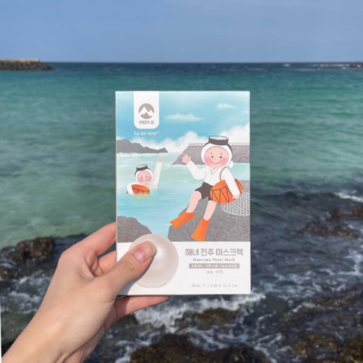 바람의섬 해녀 진주 마스크팩 5매 세트