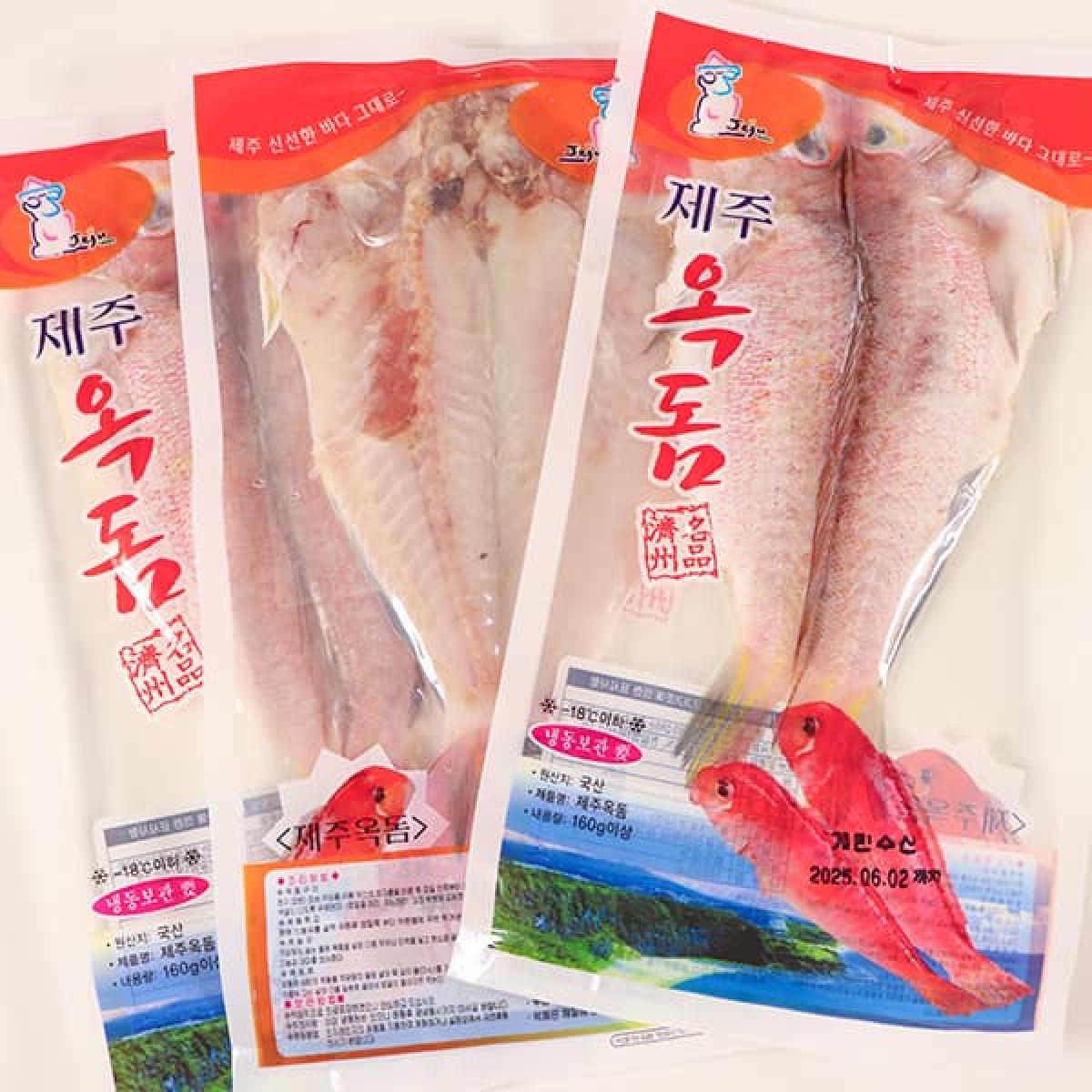 제주 옥돔 160g 이상 5마리 무료배송 산지직송