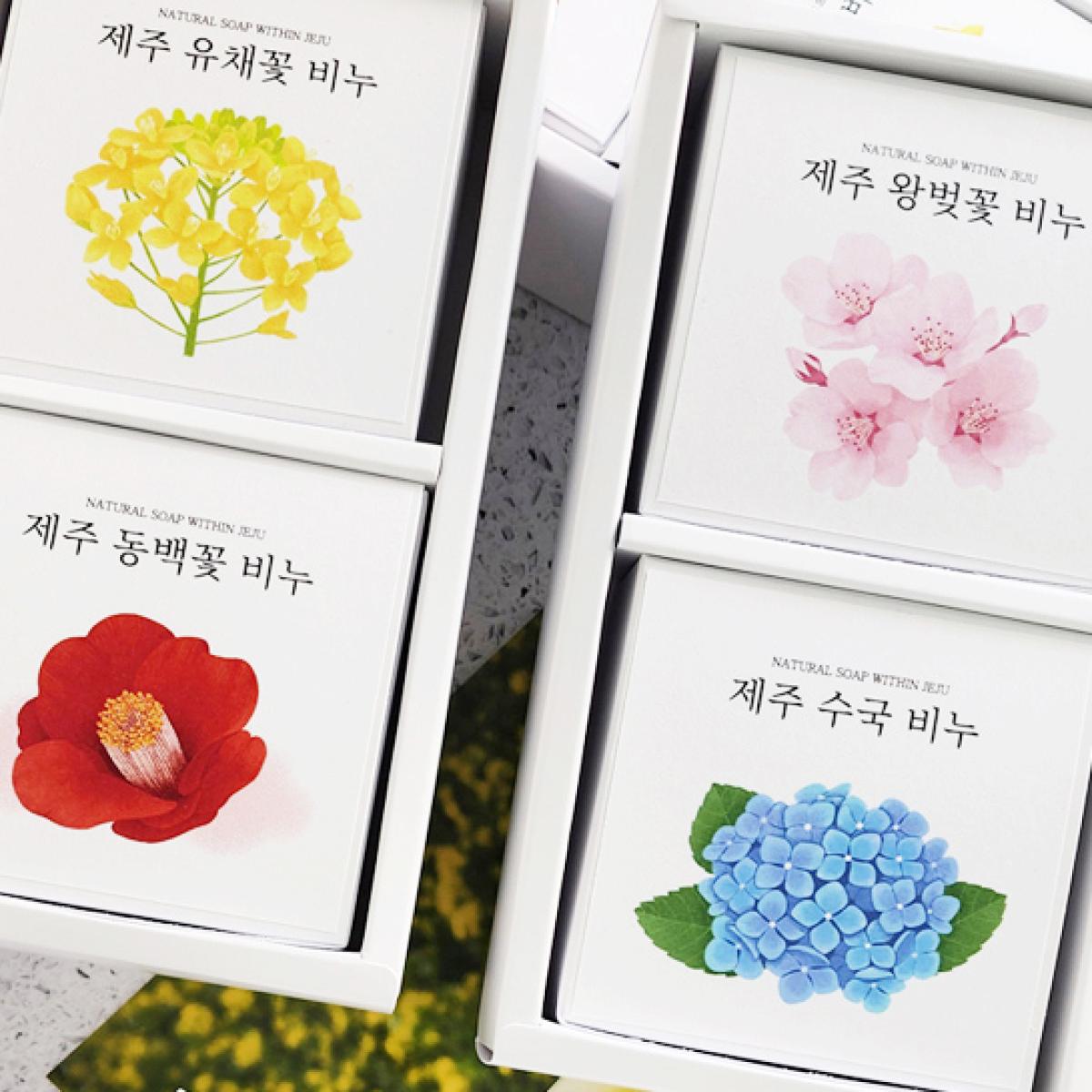 제주꽃 비누 2구