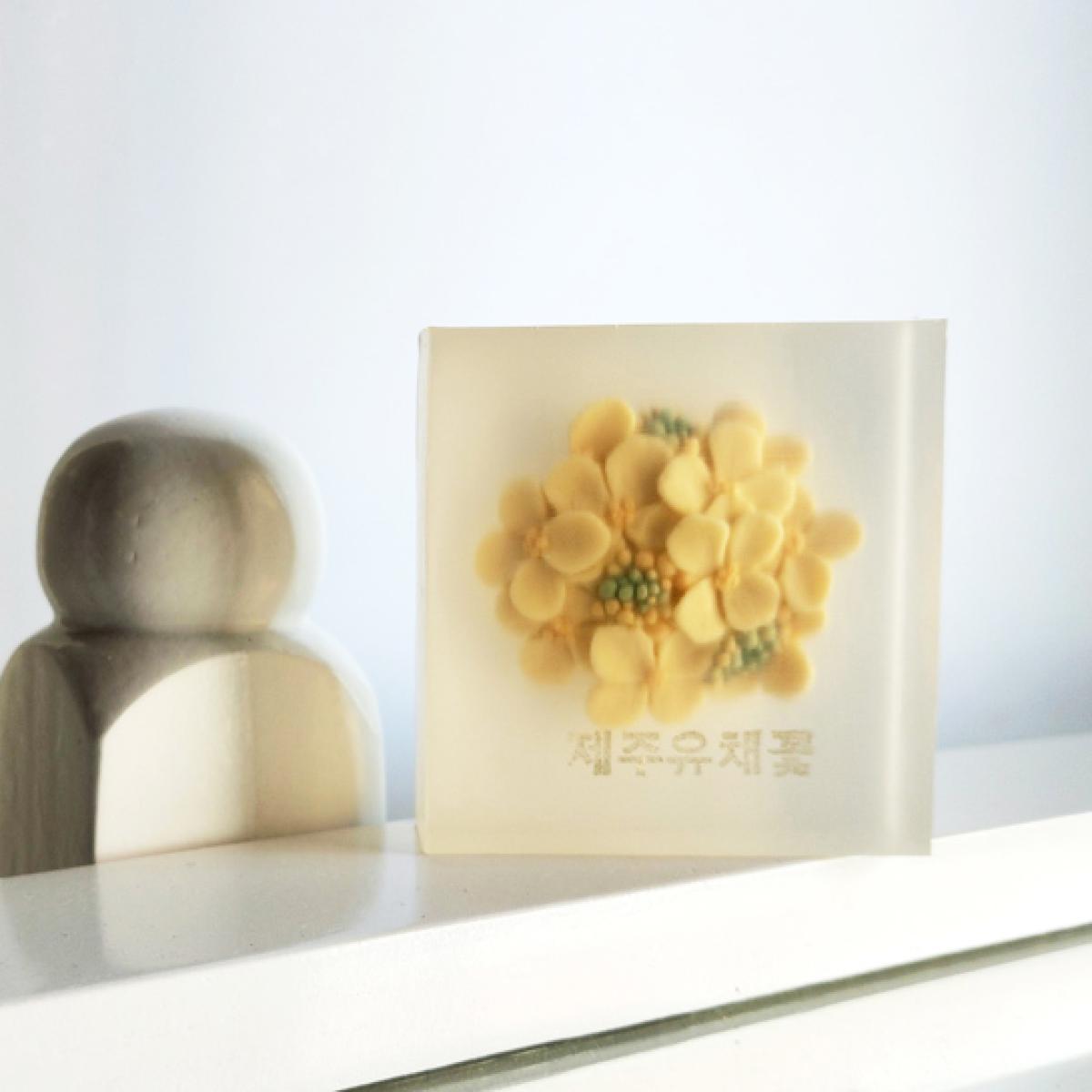 제주 유채꽃비누