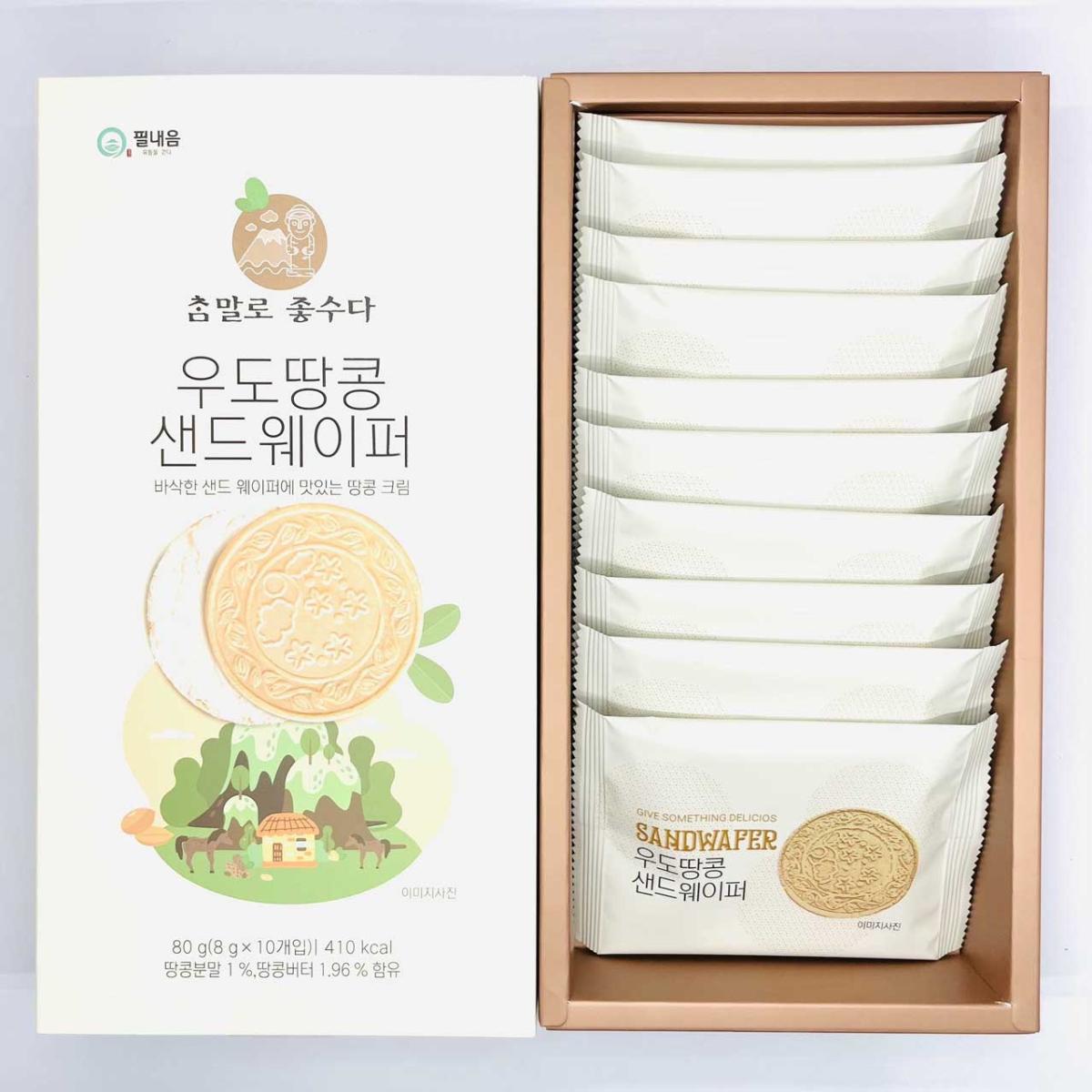 제주 (우도땅콩 한라봉 녹차) 샌드웨이퍼 3종