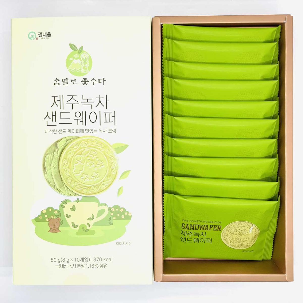 제주 (우도땅콩 한라봉 녹차) 샌드웨이퍼 3종