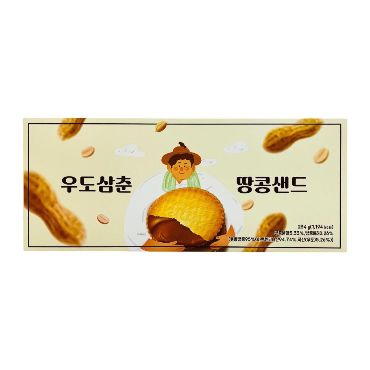 제주 우도삼춘 땅콩샌드 2종