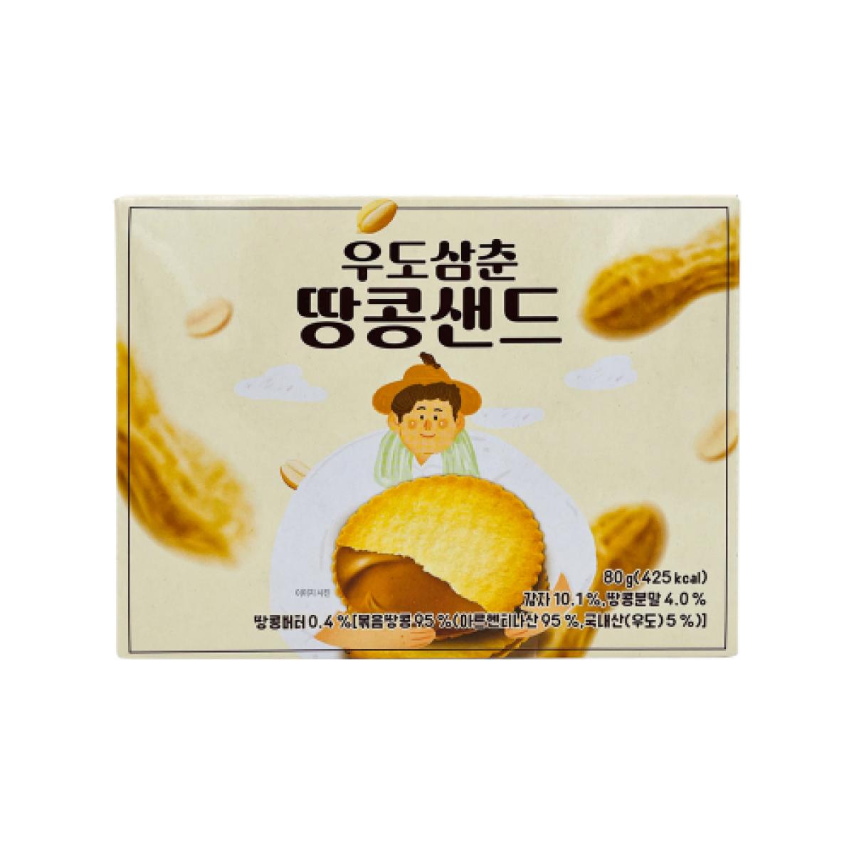 제주 우도삼춘 땅콩샌드 2종
