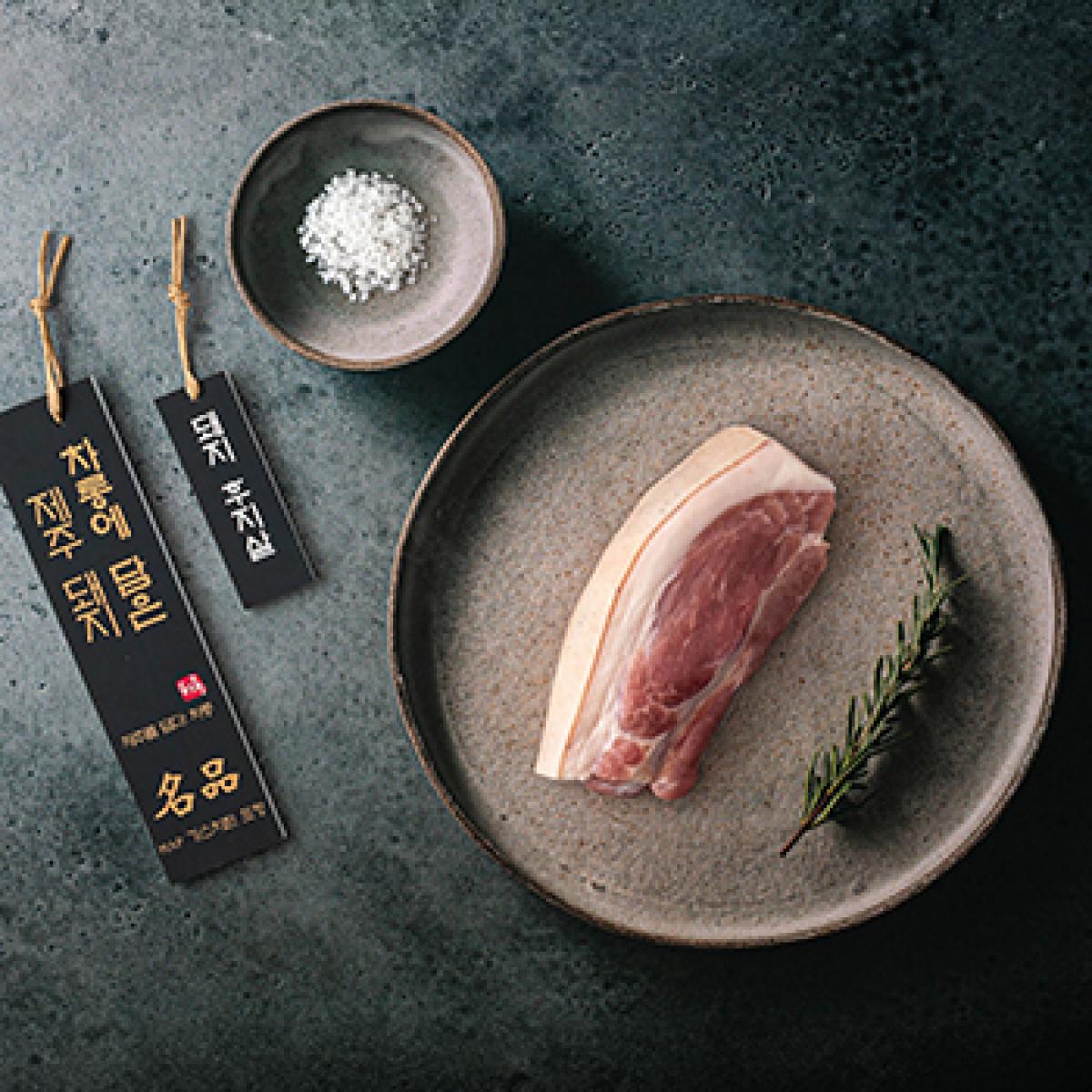 돼지 후지(프리미엄) 500g 2인분