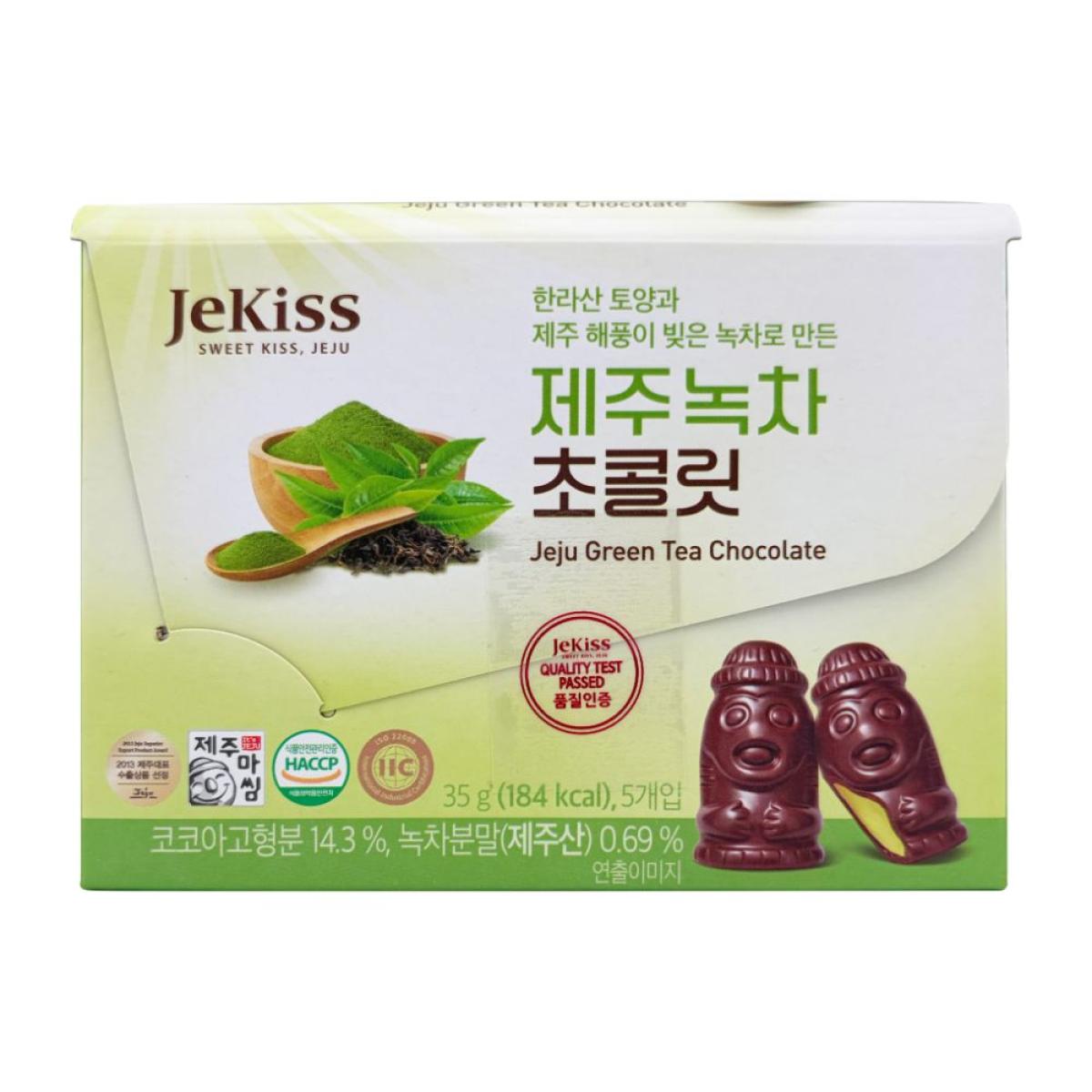 제키스 제주 돌하르방 종합 초콜릿 5종 미니포켓선물세트