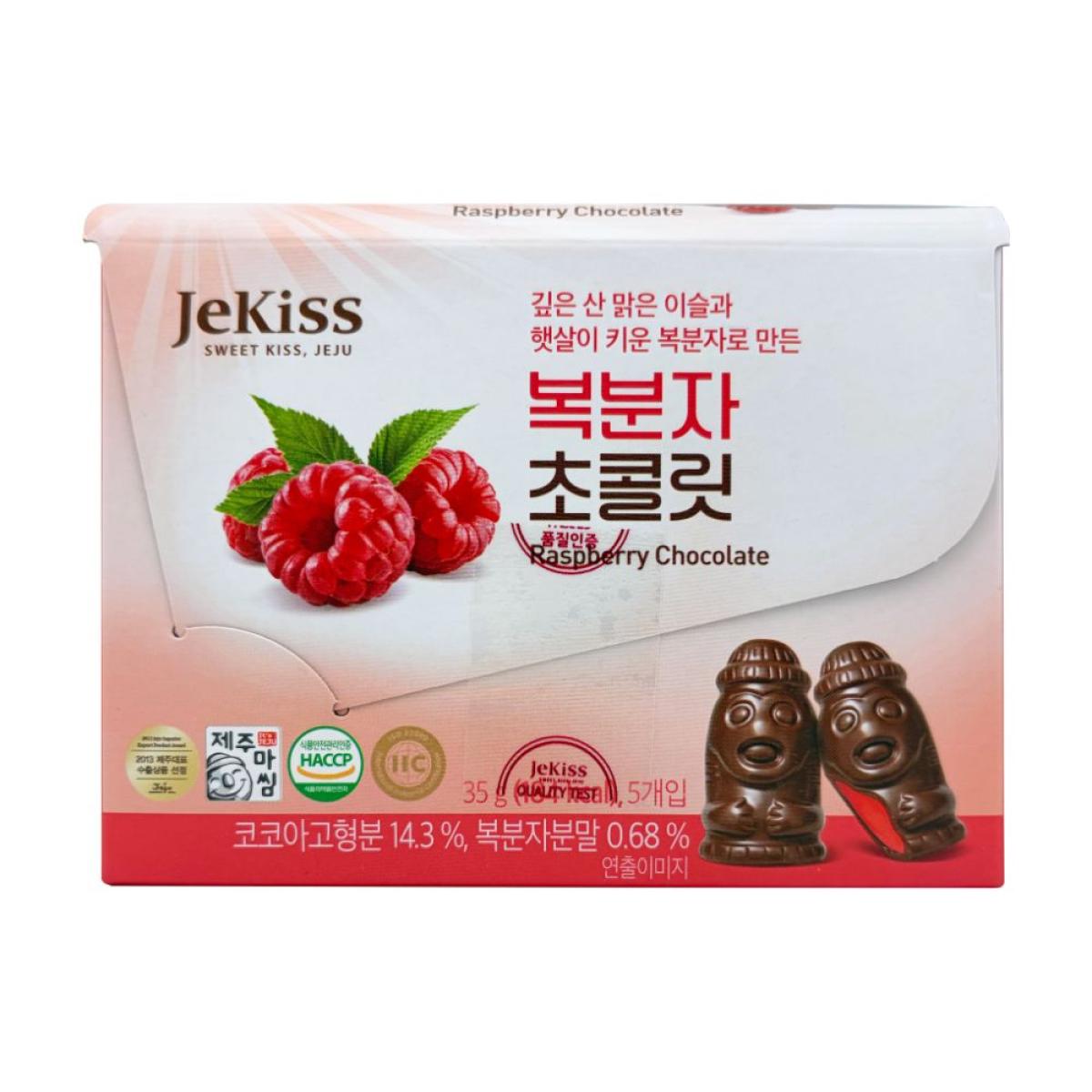 제키스 제주 돌하르방 종합 초콜릿 5종 미니포켓선물세트