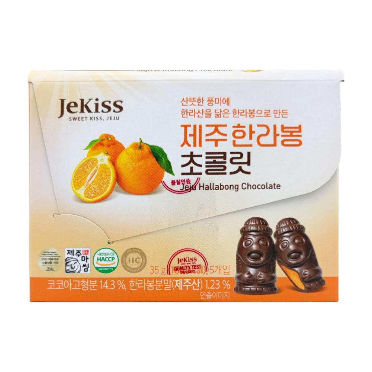 제키스 제주 돌하르방 종합 초콜릿 5종 미니포켓선물세트