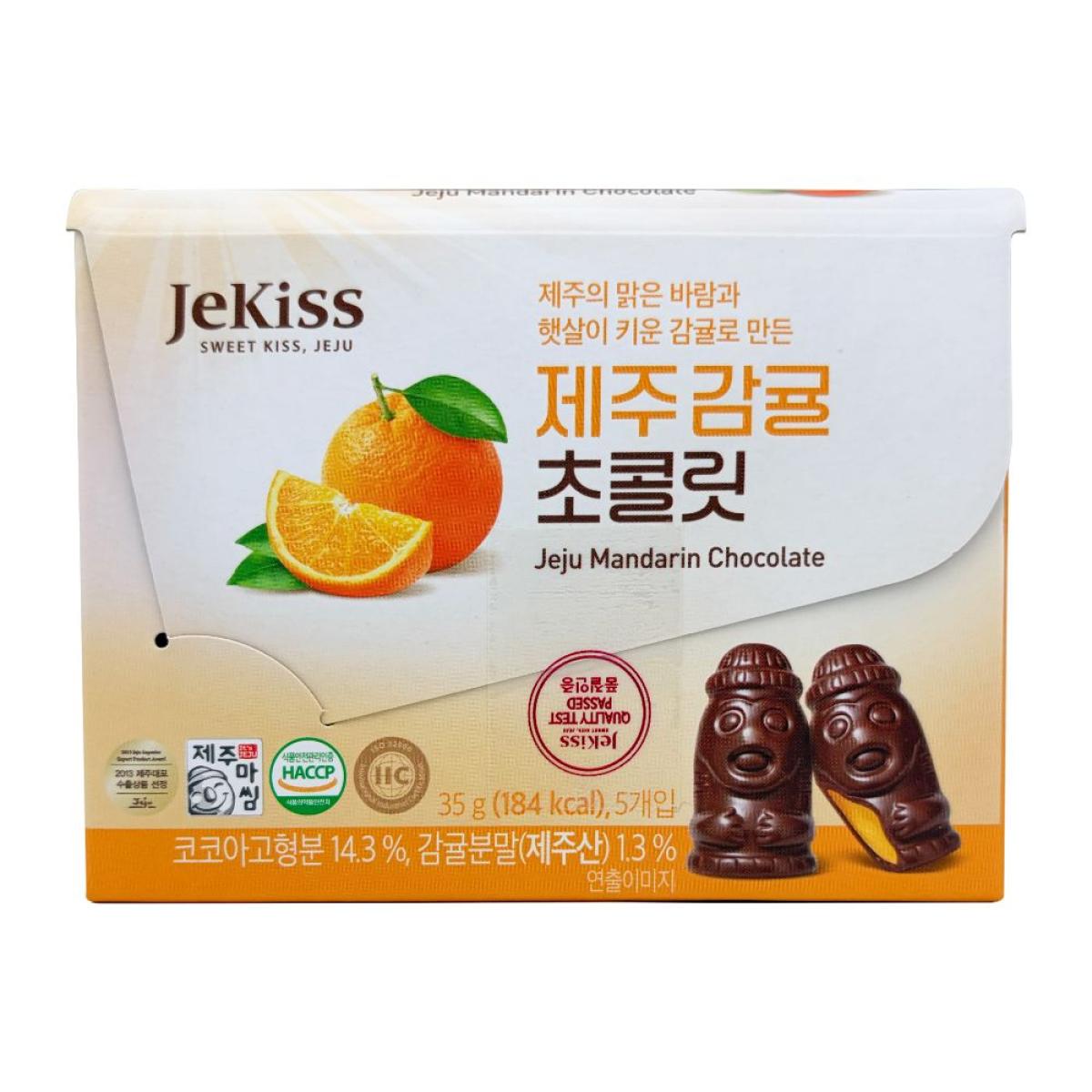 제키스 제주 돌하르방 종합 초콜릿 5종 미니포켓선물세트