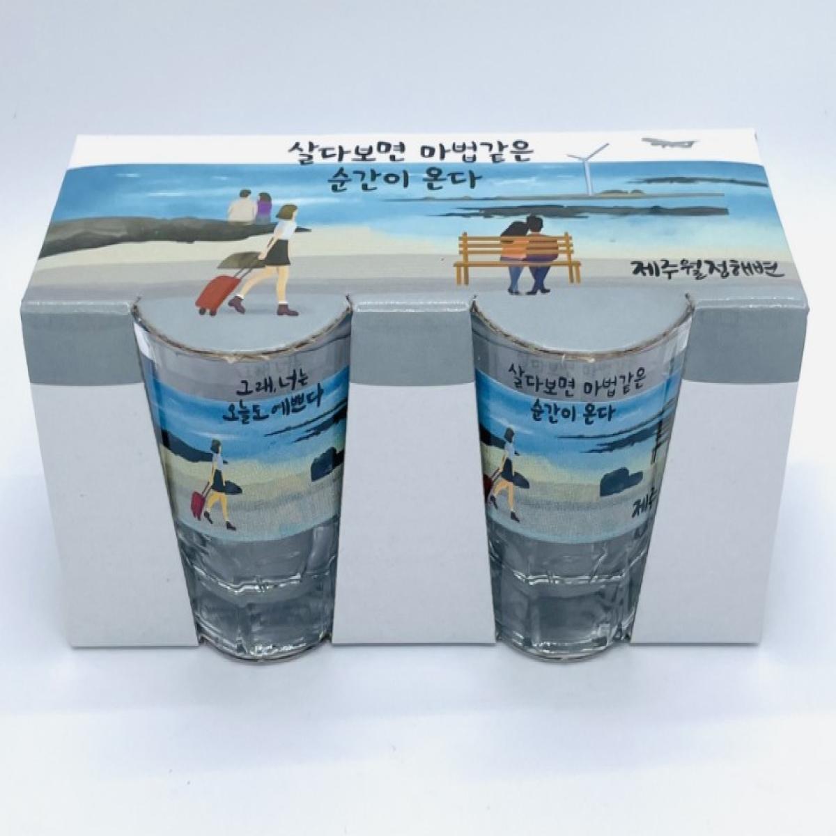 제주 감성 소주잔 선물세트 월정해변 이호해변 여행 선물