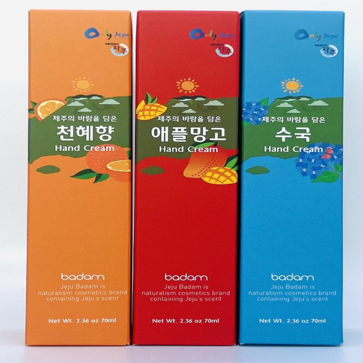 제주 바람을 담은 제주바담 핸드크림 3개입 선물세트