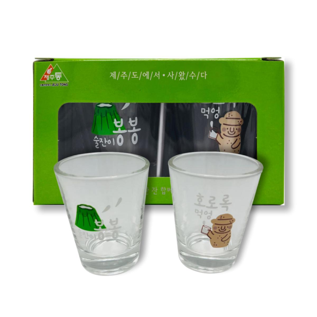 제주 감성 소주잔 2p 선물세트 (돌하르방 한라산)
