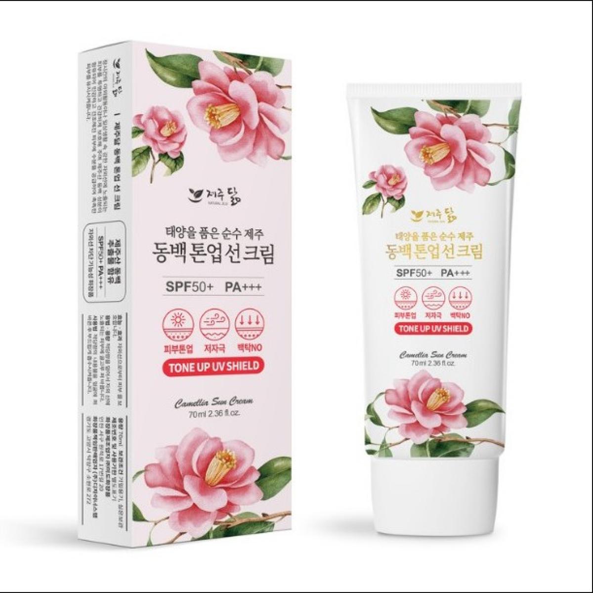 제주닮 동백 톤업 선크림 50ml 선블럭 제주선물 특산