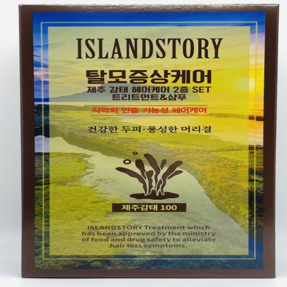 제주 감태 샴푸 트리트먼트 선물세트 식약처 기능성 탈모