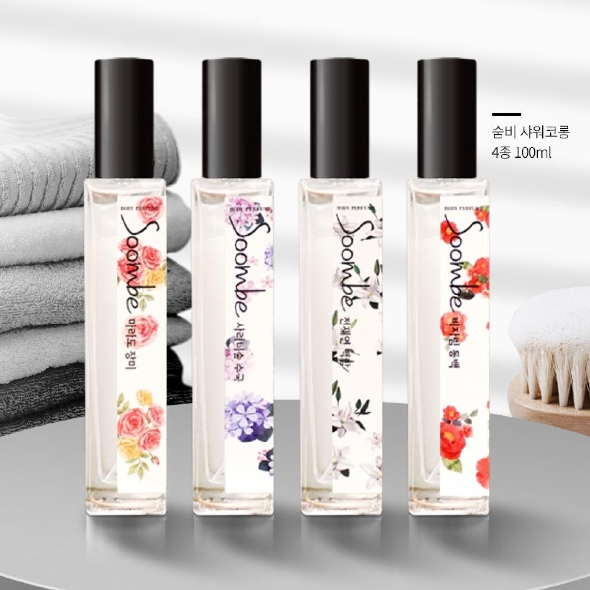 숨비 수국 샤워코롱