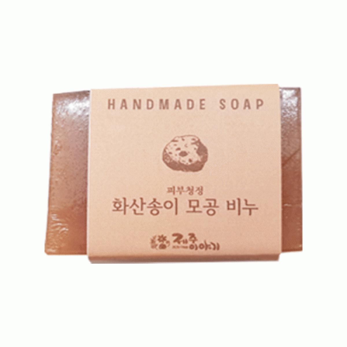 수제 비누