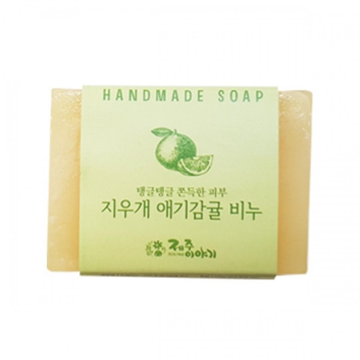 수제 비누