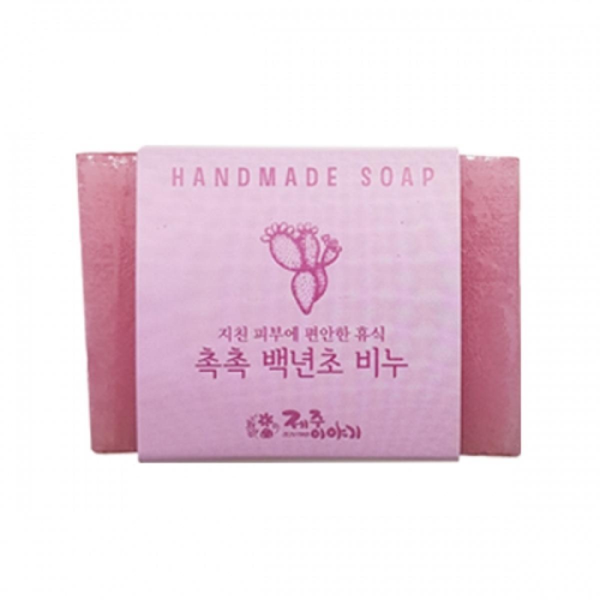 수제 비누