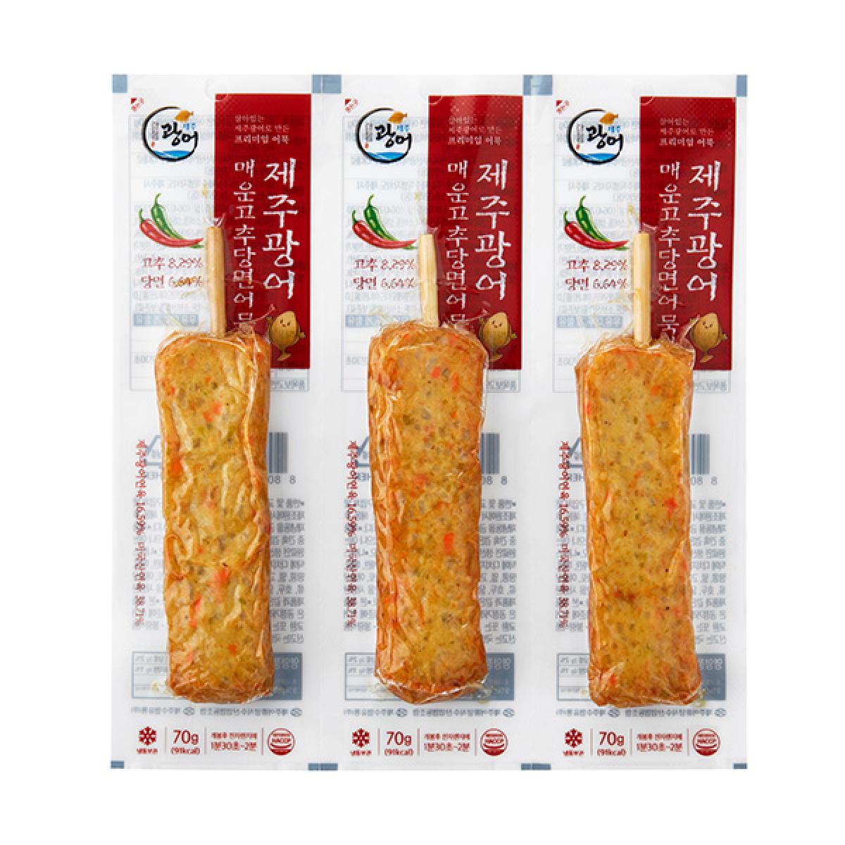제주광어어묵 꼬치바/어묵바/어묵/선물세트