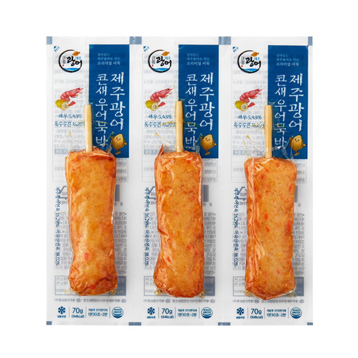 제주광어어묵 꼬치바/어묵바/어묵/선물세트