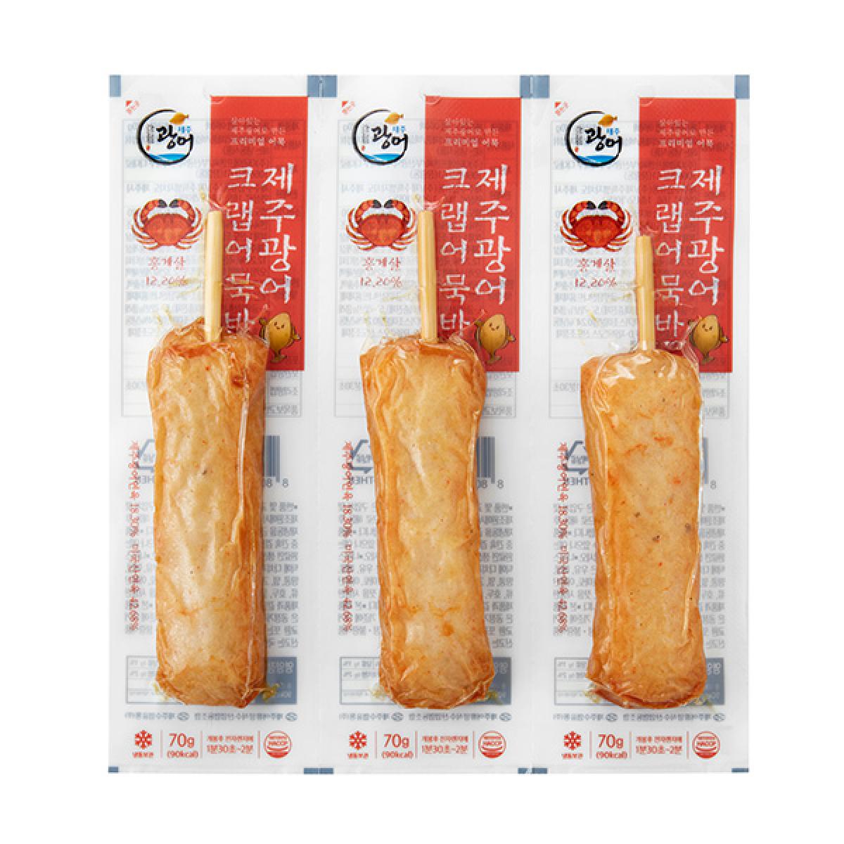 제주광어어묵 꼬치바/어묵바/어묵/선물세트