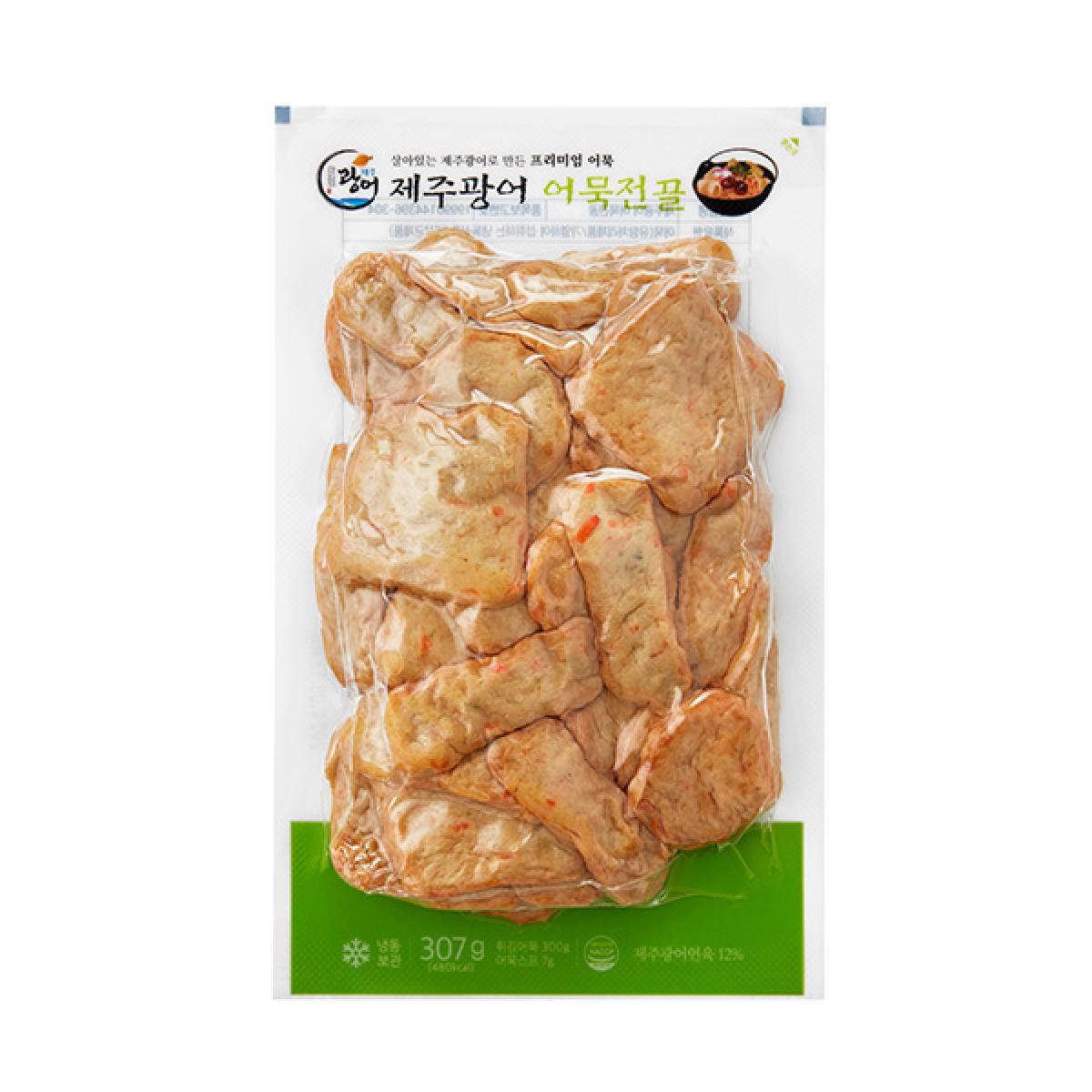 제주광어어묵 꼬치바/어묵바/어묵/선물세트