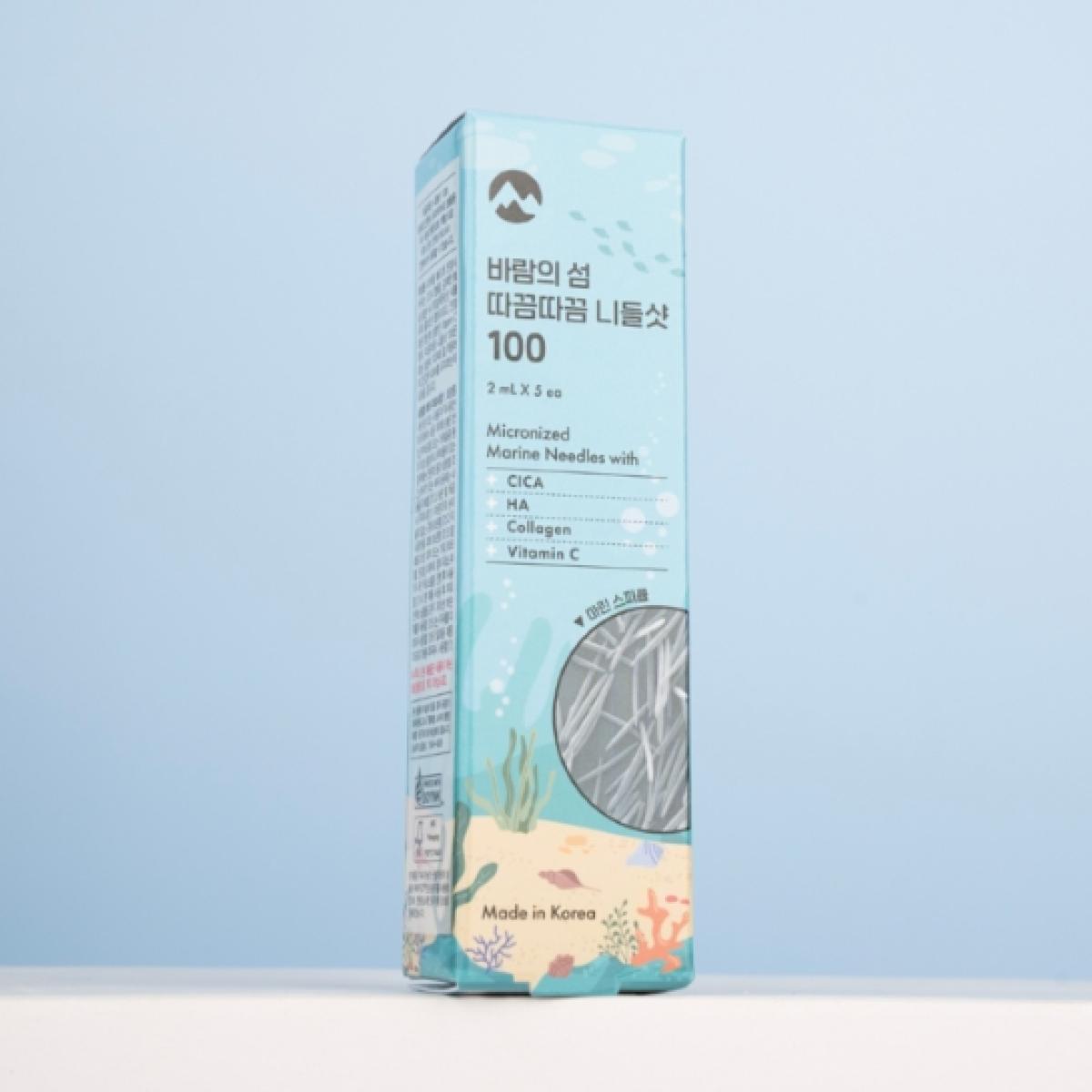 바람의섬 따끔따끔 니들샷 100