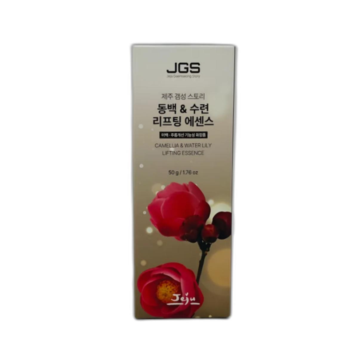 제주 동백 수련 리프팅 에센스 50ml 제주갬성