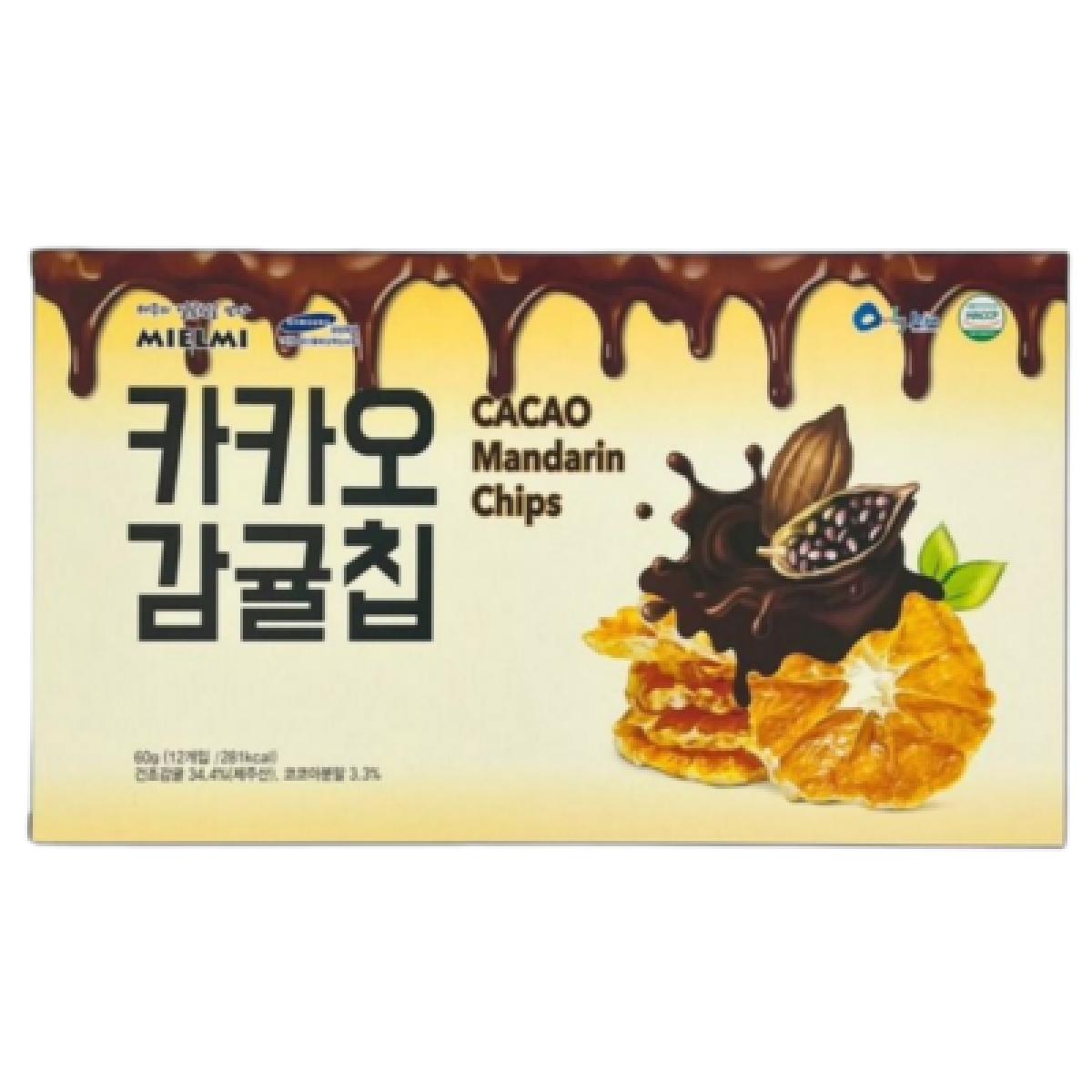 제주 카카오 감귤칩 12개입 60g 박스형 건귤 말린귤