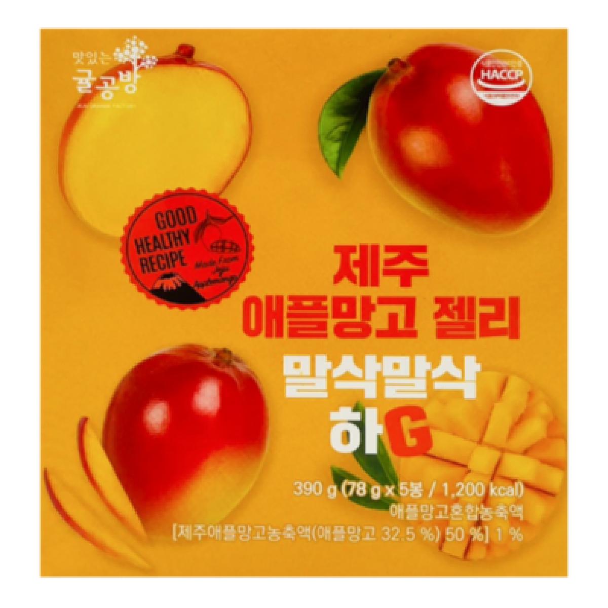 제주 애플망고 젤리 말삭말삭 하G 5개입 세트 78g
