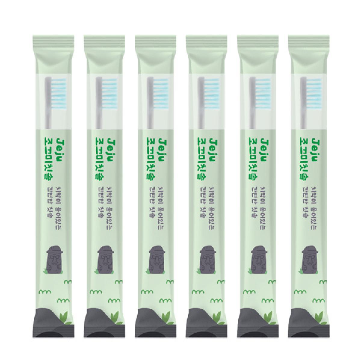 무료배송 선물세트(7ea) 치약이 묻어 있는 여행용칫솔