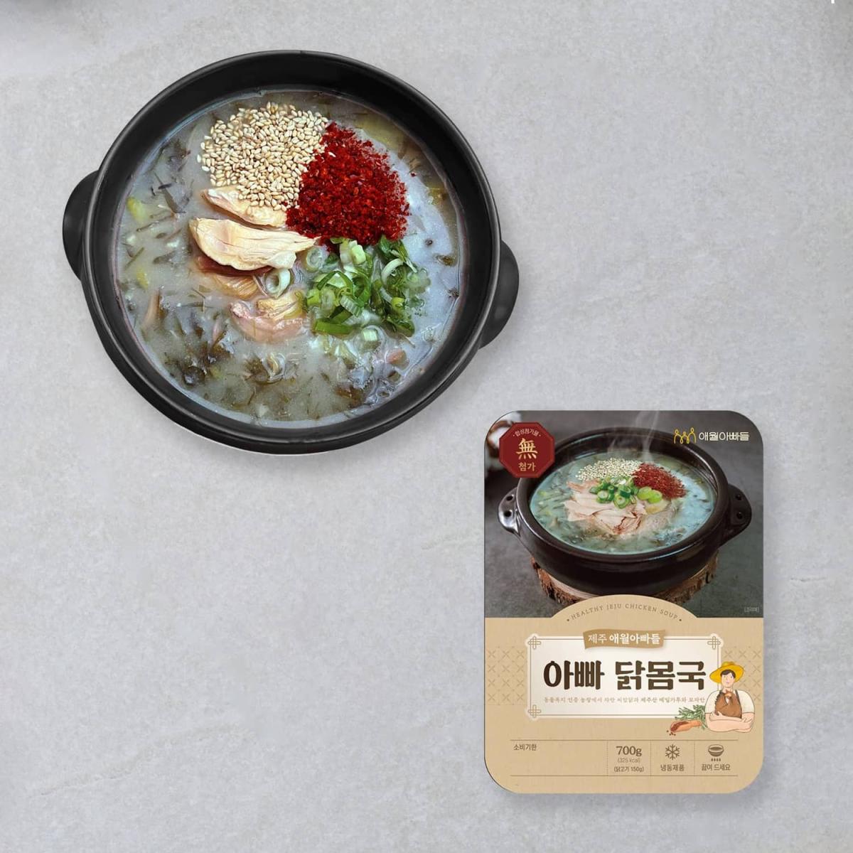 제주산 재료 3가지만 넣은 제주 토향 음식 몸국 2팩