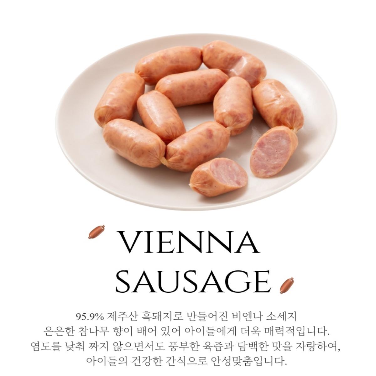 [charcuterieinjeju]비엔나소세지