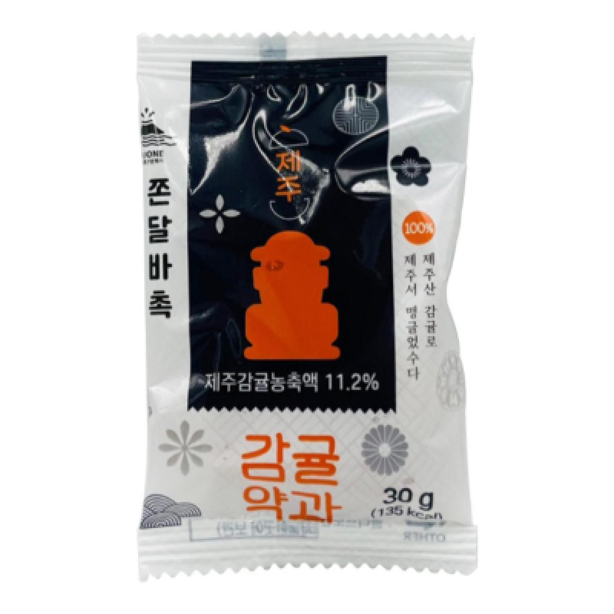 제주 감귤 약과 30g x 8개입 전통한과 기념품