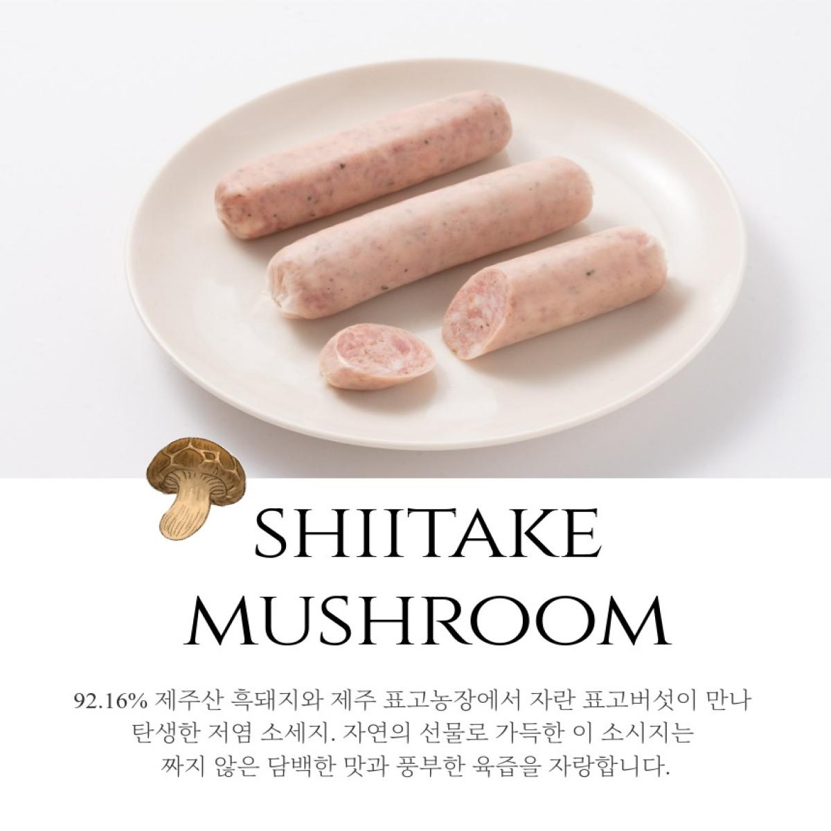 [charcuterieinjeju]표고소세지