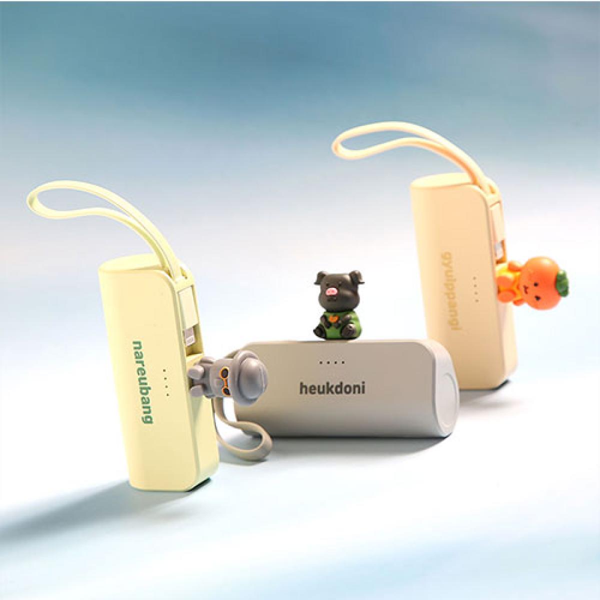 제주하우스 제주삼남매 보조배터리 5000mAh 무료배송