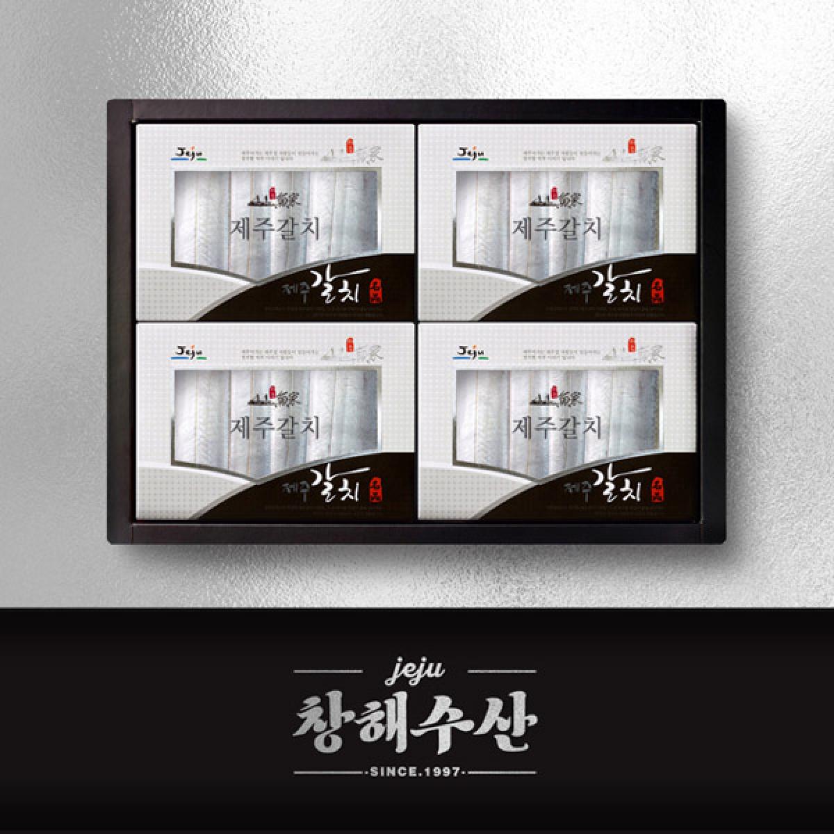 제주어가 프리미엄 은갈치 선물세트 2종 4마리