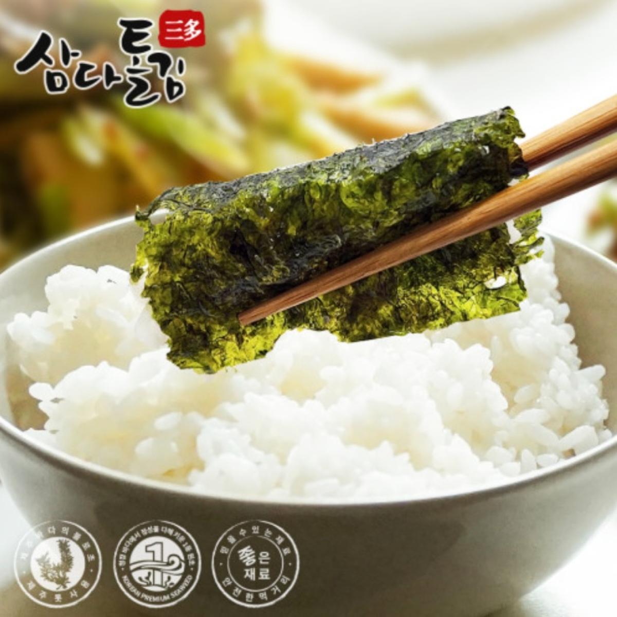제주 삼다 톳김 가정용/선물용