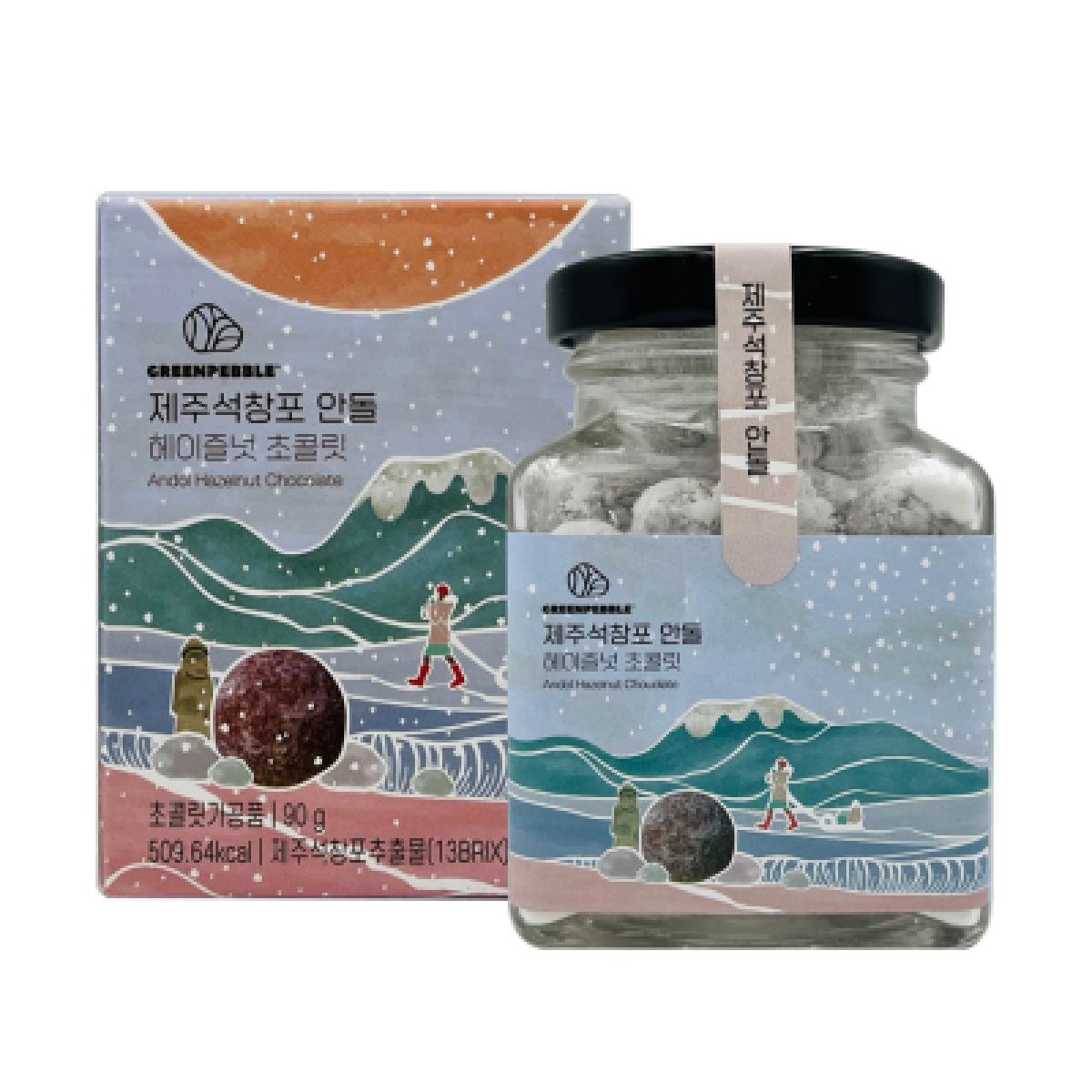 제주 석창포 안돌 헤이즐넛 초콜릿 90g