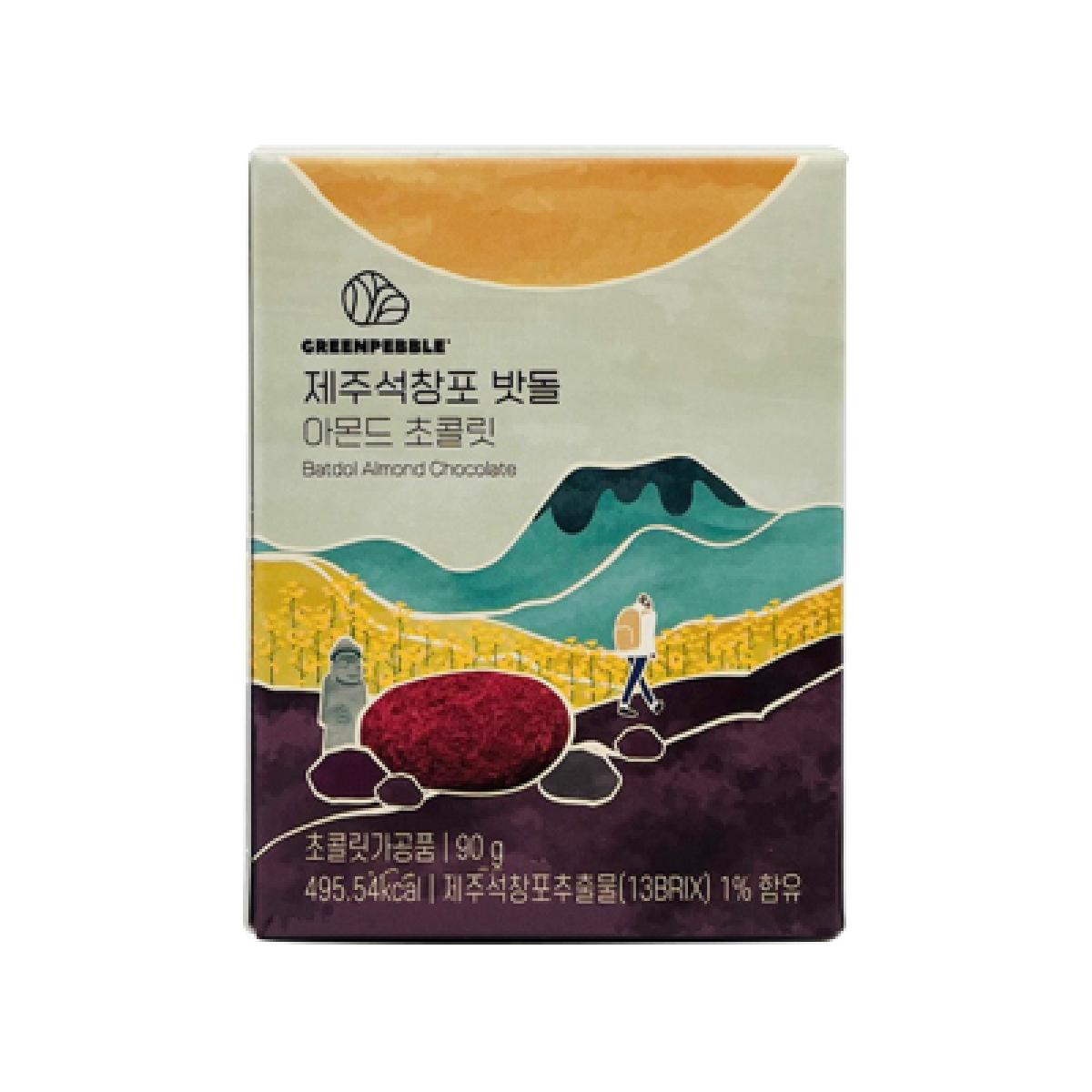 제주 석창포 밧돌 아몬드 초콜릿 90g