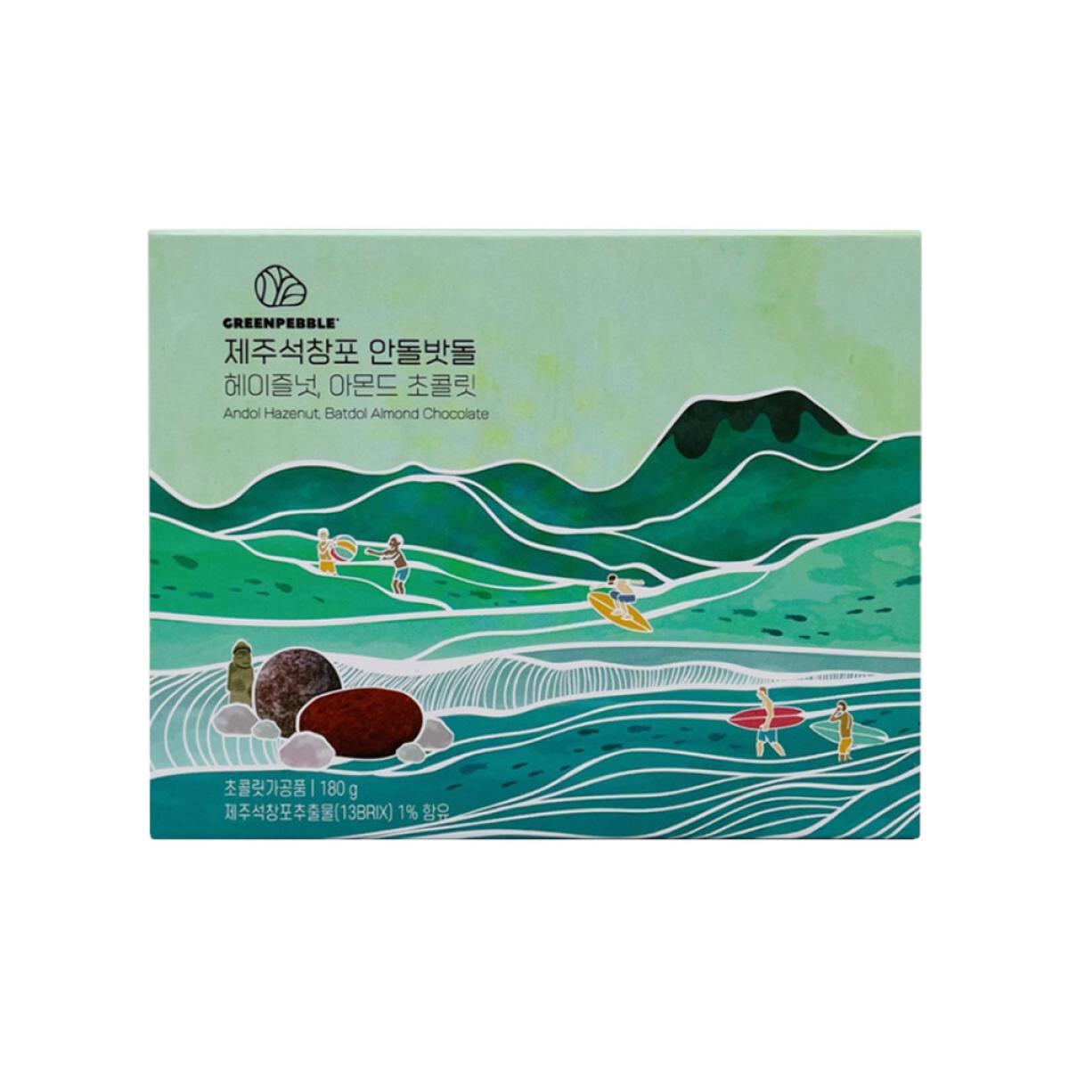 제주 석창포 밧돌,안돌 헤이즐넛,아몬드 초콜릿 2종세트