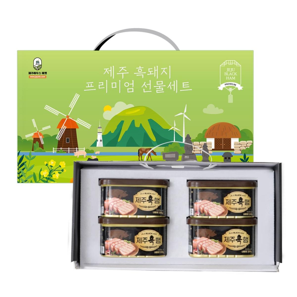 제주하우스 흑돼지 캔햄 선물세트 NEW4호