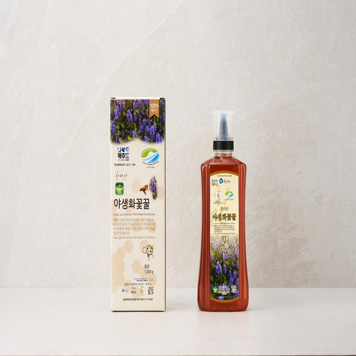 야생화꽃꿀