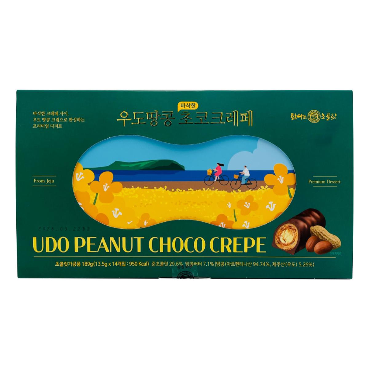 우도땅콩 초코크레페 14개입 189g