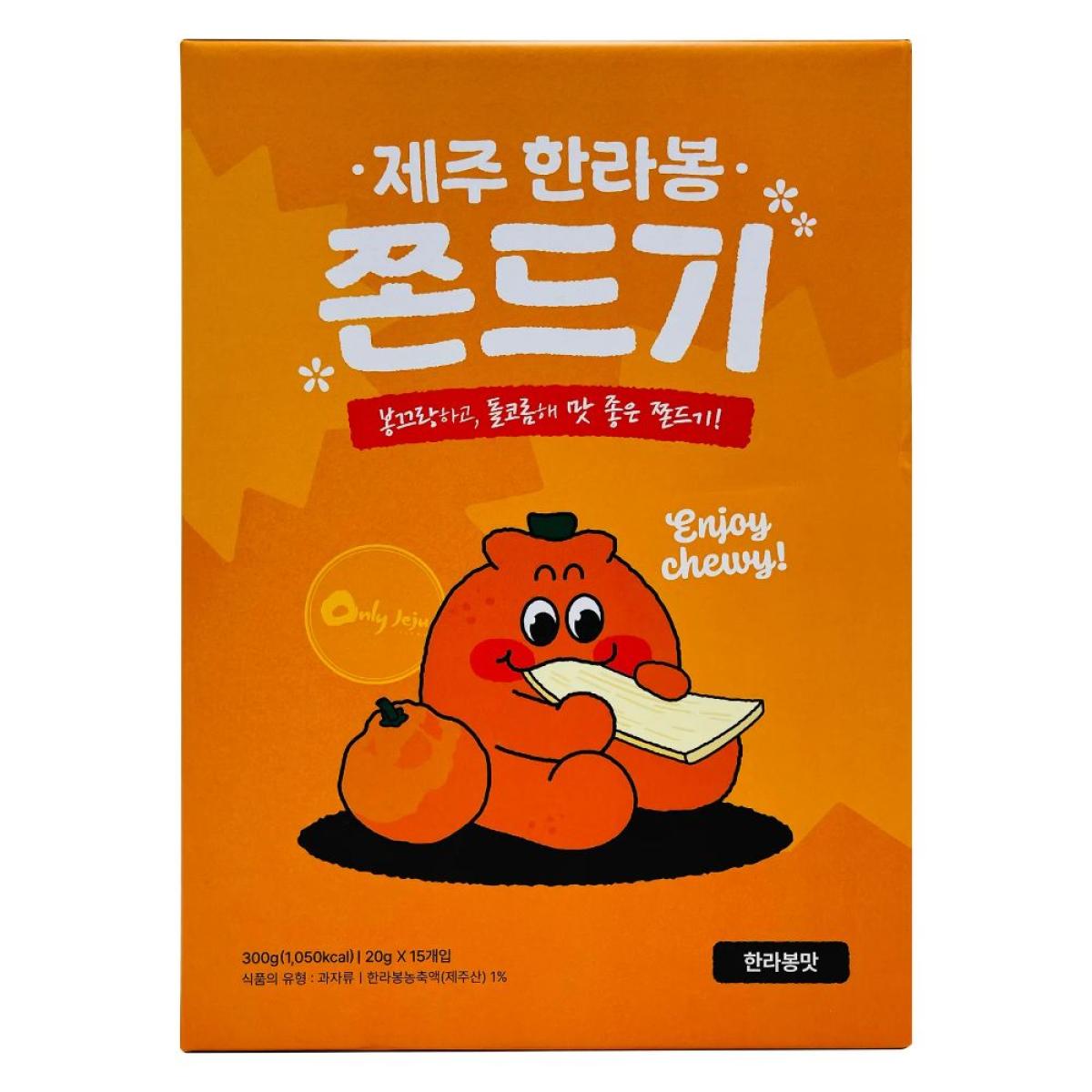 제주 한라봉 쫀드기 20g x 15개입 추억의 간식
