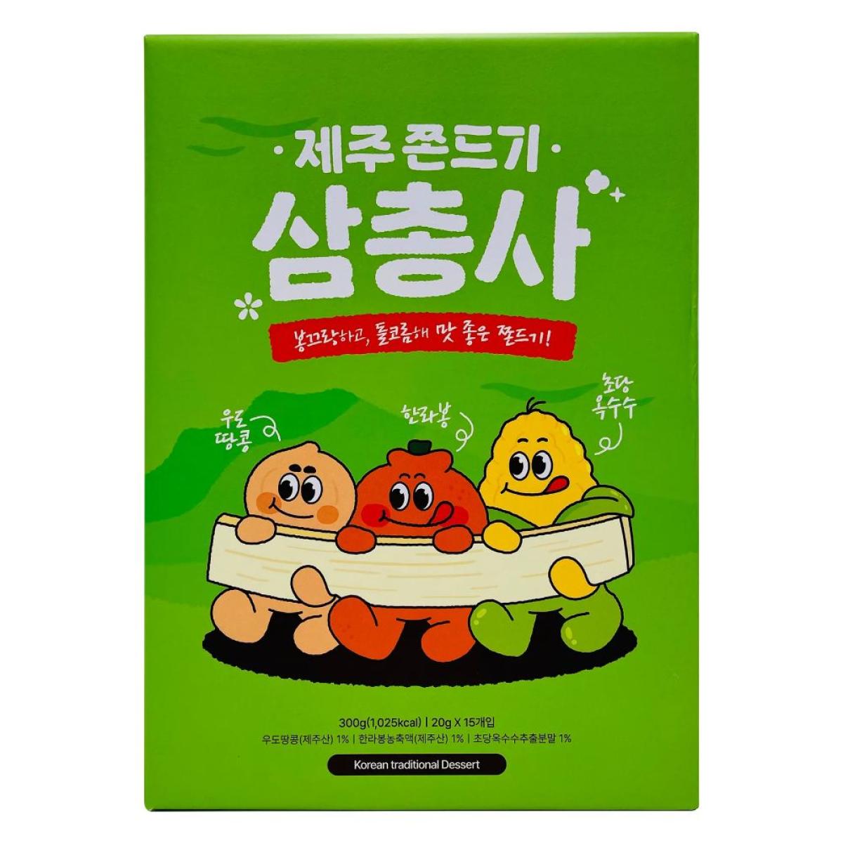제주 쫀드기 삼총사 20g x 15개입 추억의 간식