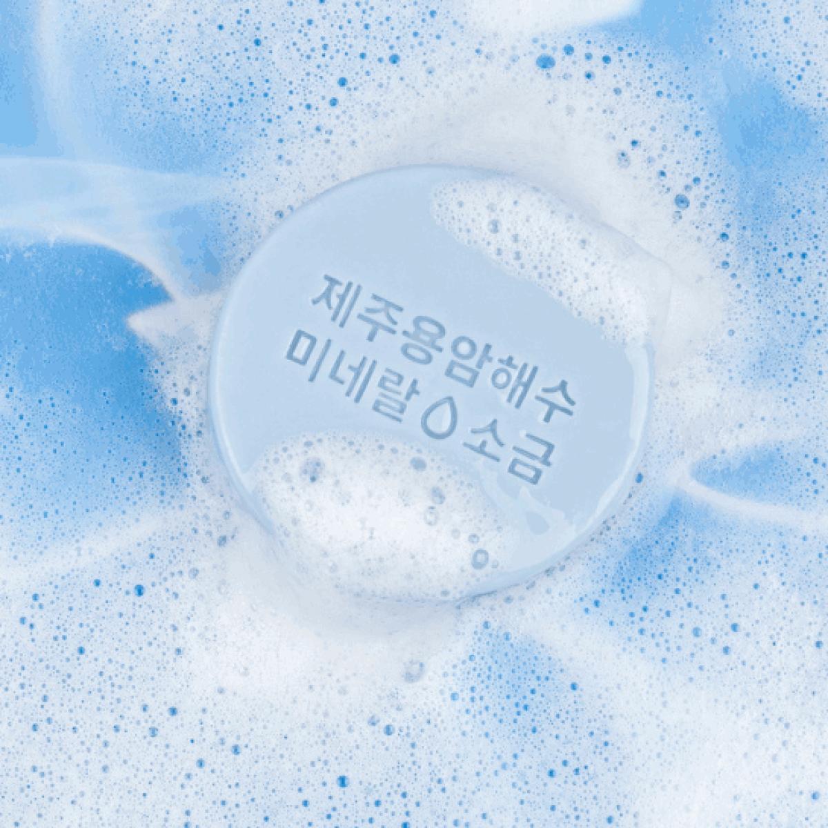 제주용암해수미네랄소금비누