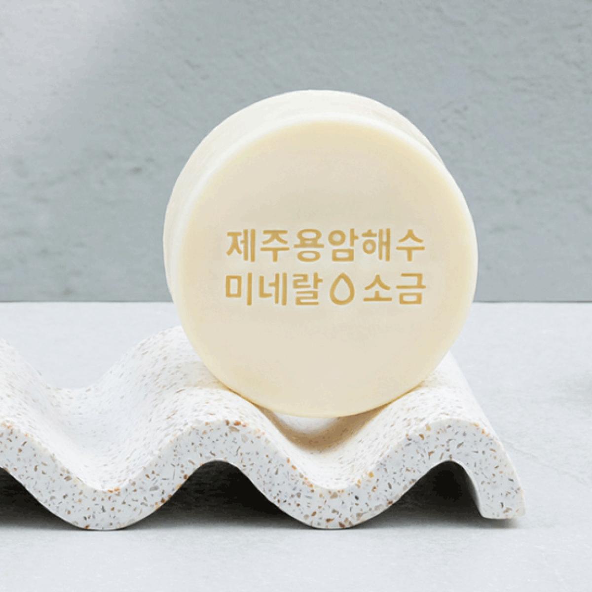 제주용암해수미네랄소금우유비누