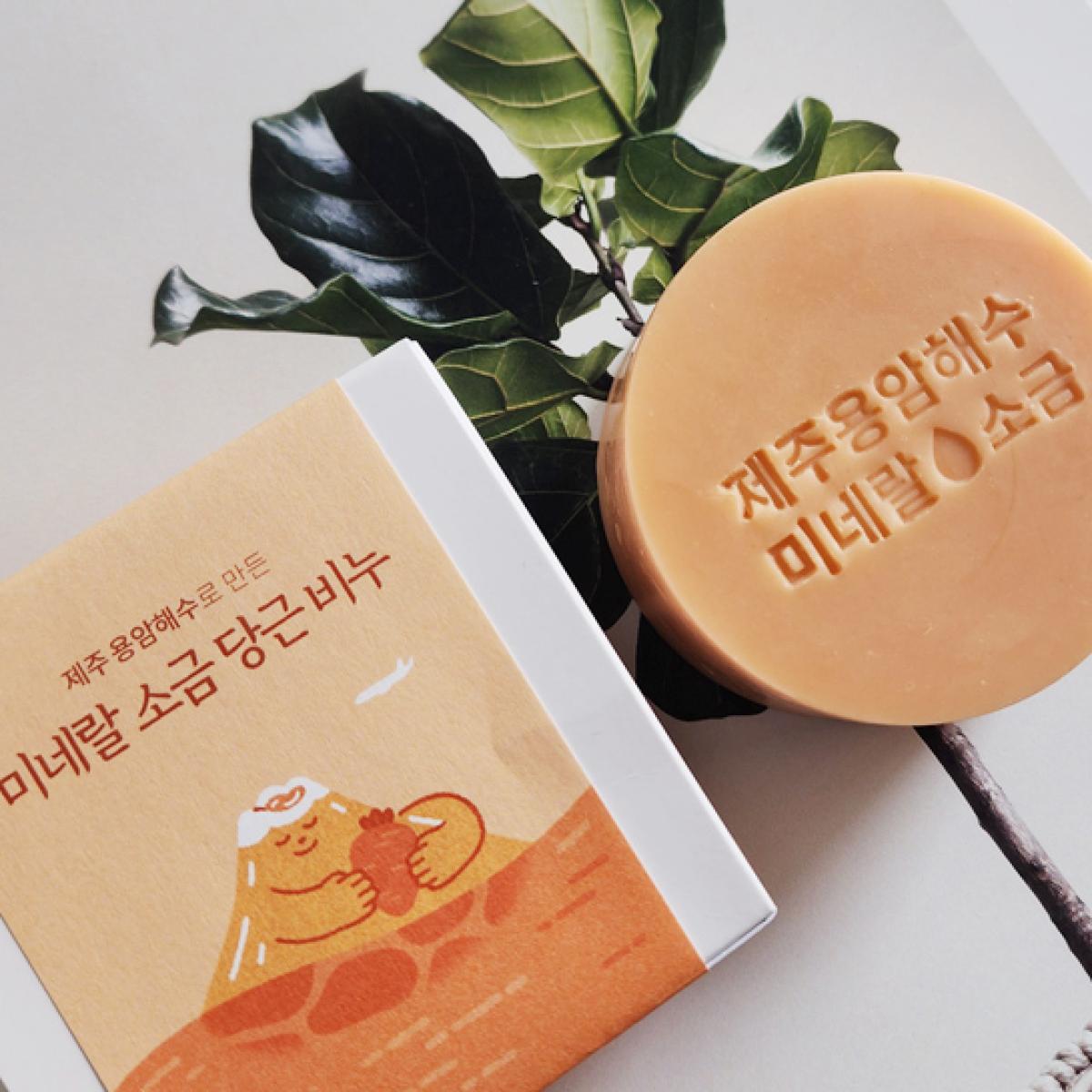 제주용암해수미네랄소금당근비누